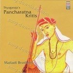 Malladi Brothers Songs MP3 Download